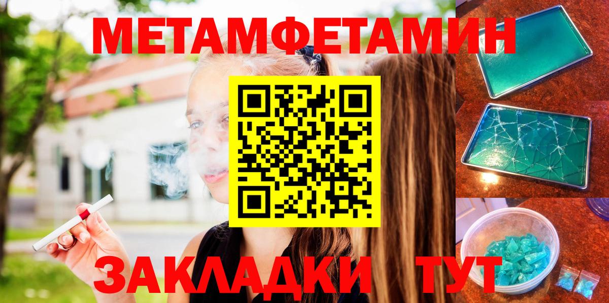 Амфетамин 98% Богданович