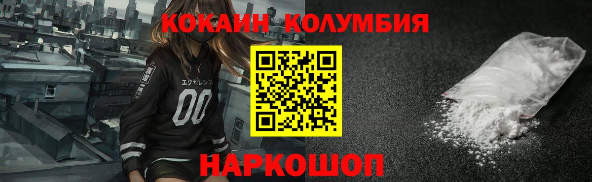 Богданович  COCAIN FishScale  Вход с VPN 
