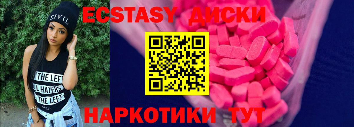 ЭКСТАЗИ louis Vuitton  ЭКСТАЗИ  Вход с VPN  Богданович  Ecstasy louis Vuitton 