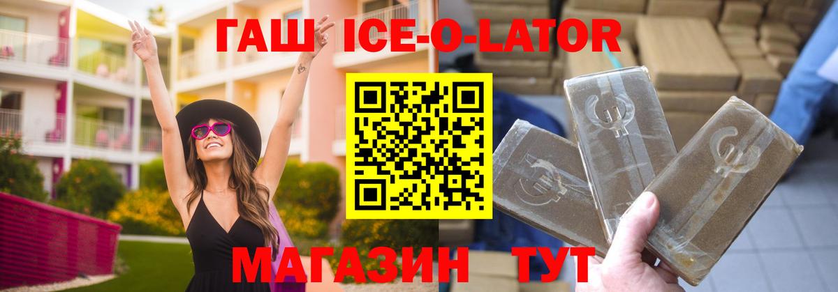 ГАШ хэш Богданович