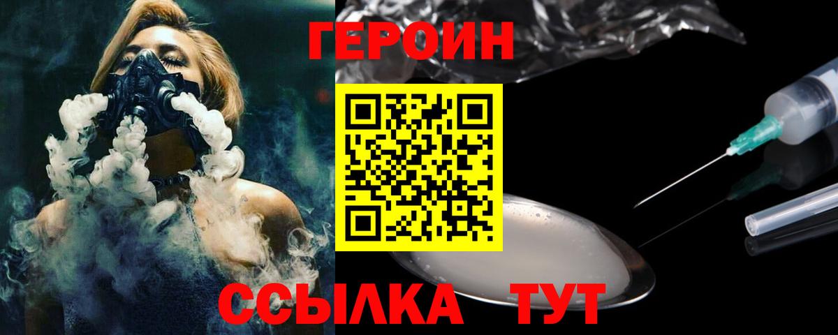 Героин VHQ Богданович