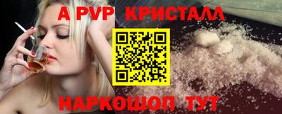 первитин Шахты