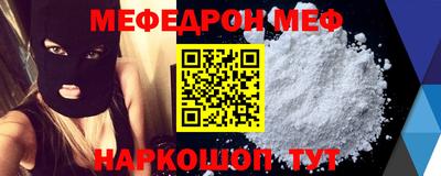 первитин Шахты