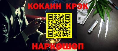 мескалин Шелехов