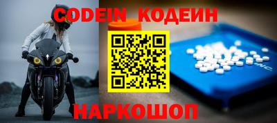 синтетический гашиш Шебекино