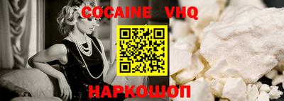 синтетический гашиш Шебекино