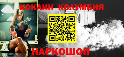мескалин Шелехов