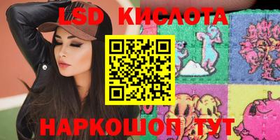мескалин Шелехов