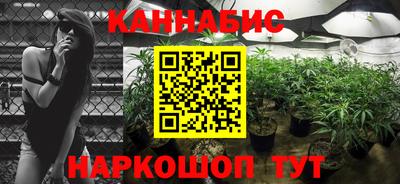 синтетический гашиш Шебекино