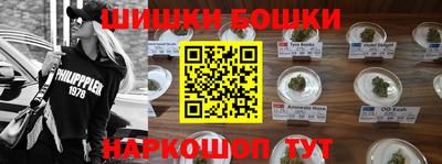 мескалин Шелехов