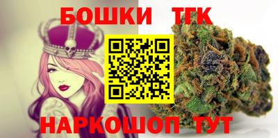 мескалин Шелехов