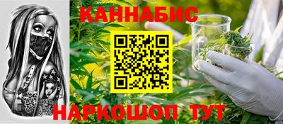 мескалин Шелехов
