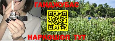 синтетический гашиш Шебекино