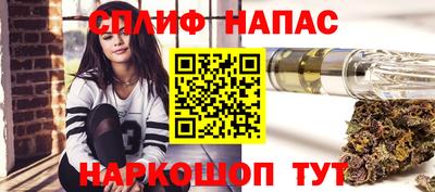 синтетический гашиш Шебекино