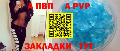 первитин Шахты
