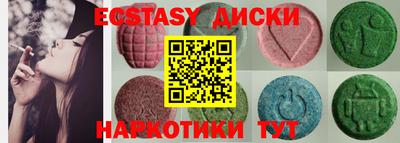 синтетический гашиш Шебекино