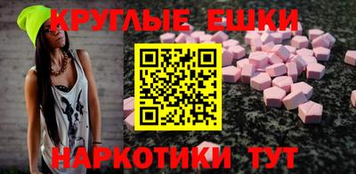 мескалин Шелехов