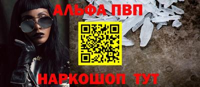 синтетический гашиш Шебекино