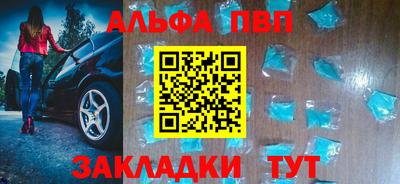 мескалин Шелехов