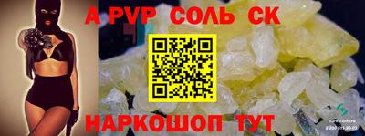 синтетический гашиш Шебекино