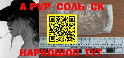 первитин Шахты