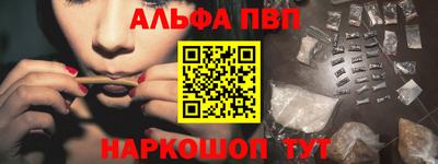 мескалин Шелехов