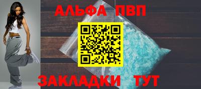 первитин Шахты