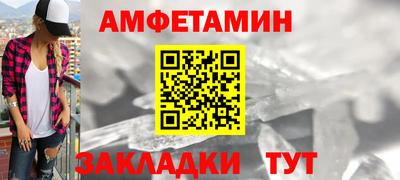 мескалин Шелехов