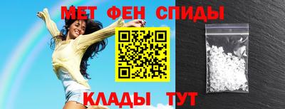 мескалин Шелехов