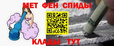 первитин Шахты