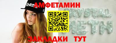 мескалин Шелехов