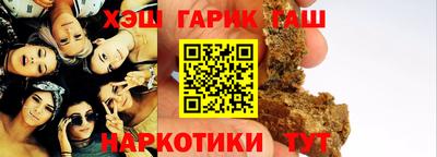 синтетический гашиш Шебекино