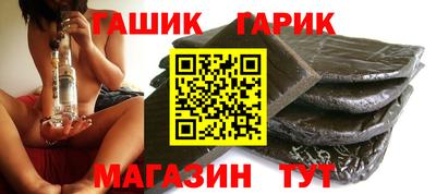 мескалин Шелехов