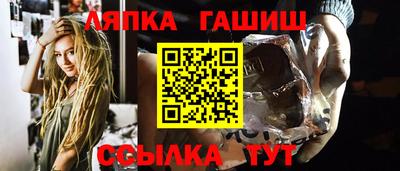 синтетический гашиш Шебекино