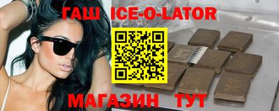 мескалин Шелехов
