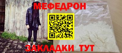 синтетический гашиш Шебекино