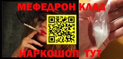 синтетический гашиш Шебекино