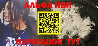 мескалин Шелехов