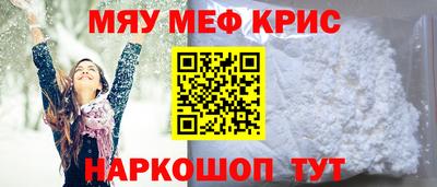 синтетический гашиш Шебекино