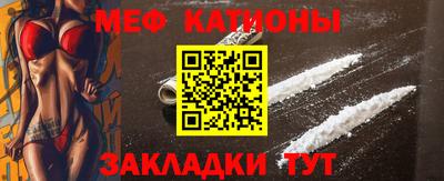 синтетический гашиш Шебекино