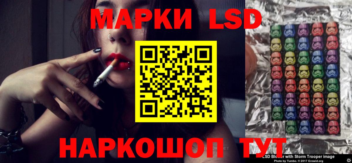 Лсд 25 экстази кислота Богданович