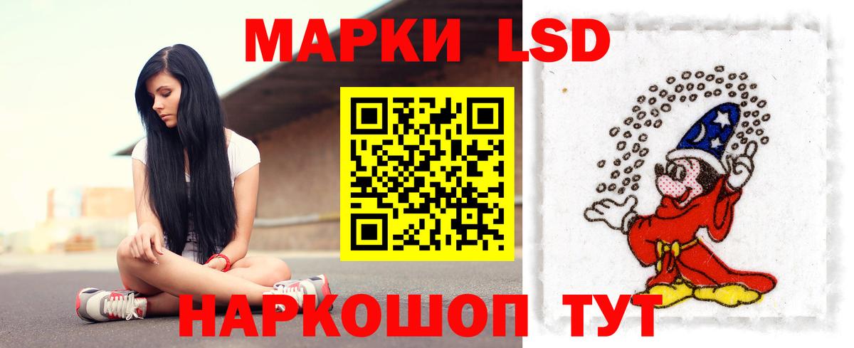 ЛСД экстази ecstasy  Вход с VPN  LSD-25 экстази  блэк спрут зеркало  ЛСД экстази ecstasy  Богданович 