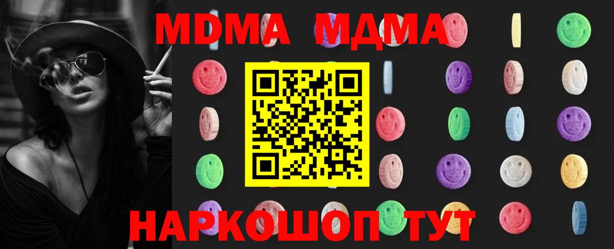 МДМА VHQ Богданович