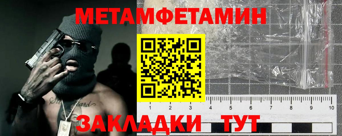Богданович  МЕТАМФЕТАМИН витя  Вход с VPN  МЕТАМФЕТАМИН витя 
