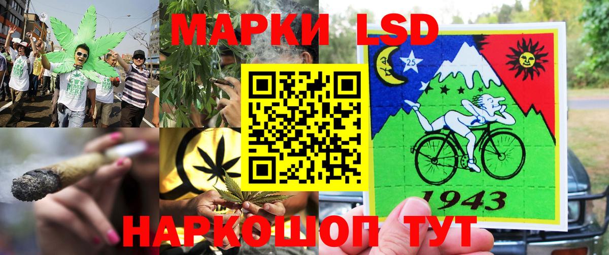 Марки 25I-NBOMe 1,8мг Богданович