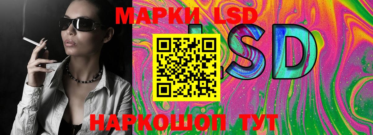 Марки 25I-NBOMe 1,8мг  Вход с VPN  Богданович  Марки 25I-NBOMe 1,8мг 
