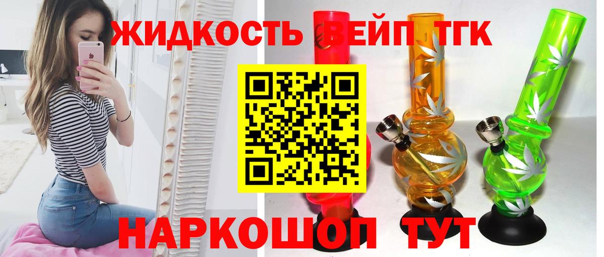 Богданович  Дистиллят ТГК гашишное масло  Вход с VPN 