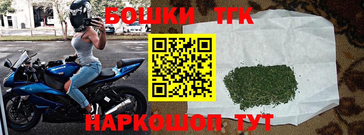Марихуана Bruce Banner  Канабис сатива  Марихуана VHQ  Вход с VPN  Богданович  Канабис LSD WEED 